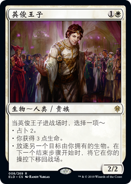 潮汐王子：超越自我，征服世界  第5张
