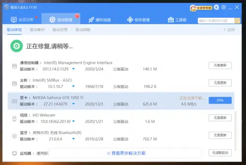 火炬之光2：游戏玩家的困扰，启动不了还闪退  第2张