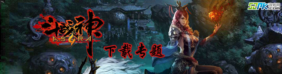 斗战神激活服务器：古代武侠世界的无缝冒险  第3张