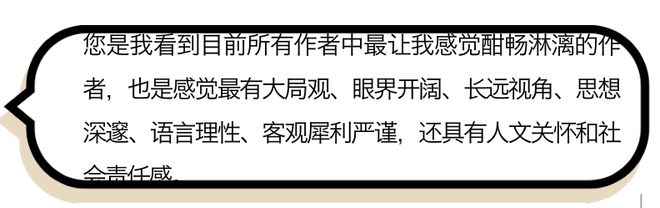 大掌门袁承志怎么样 袁承志：犀利观点强对比，真实细节惊人揭秘  第4张