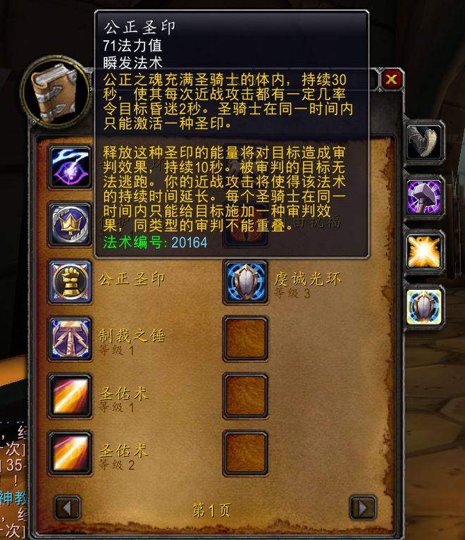 盖伦大战场心得：技能组合奥义，装备选择关键，团队合作重要  第2张