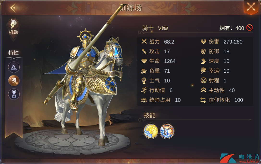 盖伦大战场心得：技能组合奥义，装备选择关键，团队合作重要  第6张