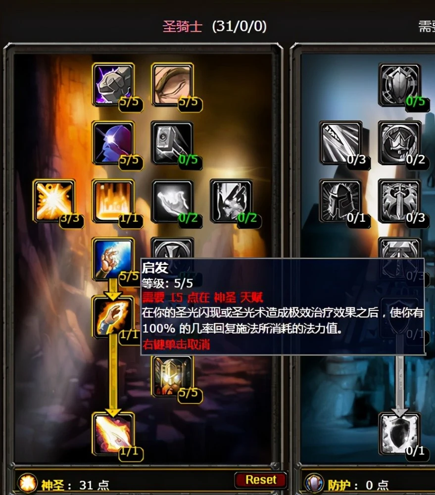 盖伦大战场心得：技能组合奥义，装备选择关键，团队合作重要  第7张