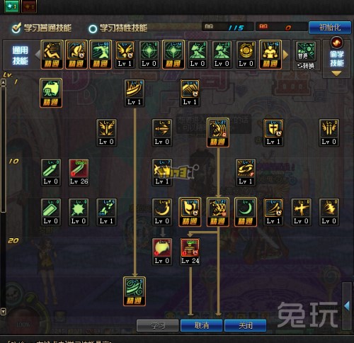 DNF蓝拳加点大揭秘：输出控制两手抓，装备选择全攻全暴  第3张
