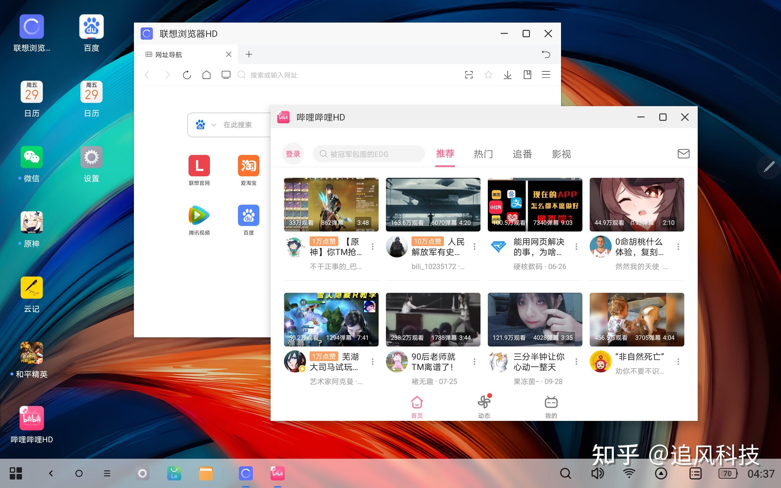 联想a500：中端智能手机的新宠