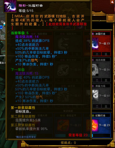 火炬之光2：武器VS技能，伤害对比全解析  第1张