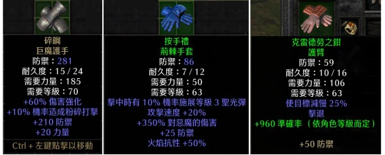 火炬之光2：武器VS技能，伤害对比全解析  第4张