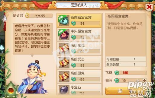 梦幻云游道：三个绝妙秘诀，助你通往仙境之门