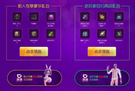 剑灵会员等级：白银 vs 黄金，福利对比告诉你