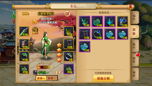超智慧谋士陈宫：战场如棋局，智取乾坤  第3张