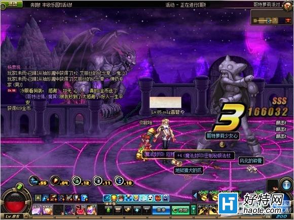 DNF深渊派对，奖励丰厚，乐趣无穷  第2张