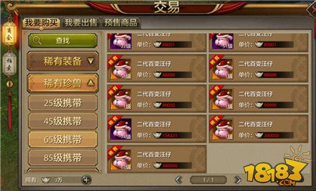 三国杀老玩家教你秒赚银两，不花一分钱  第4张
