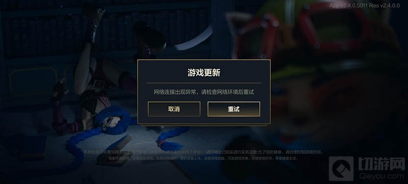 玩CF进不去？三大原因揭秘，你中了几个？