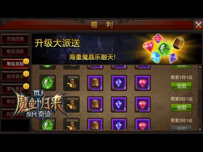 刷金币新技巧，让你在天天酷跑中轻松成为富豪