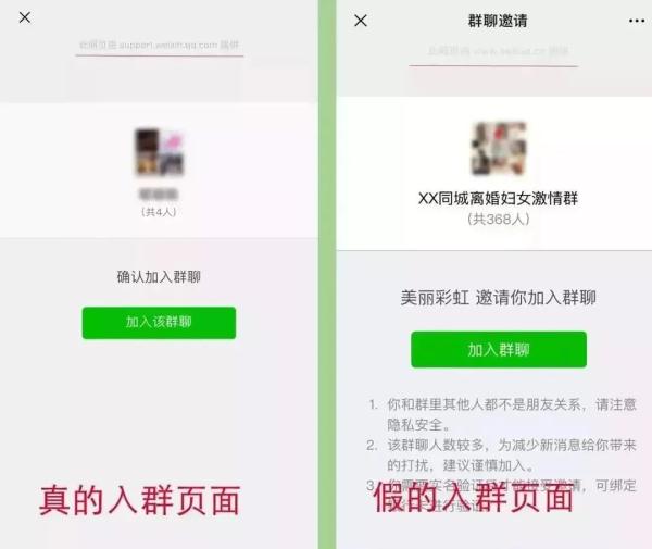 重庆援交网真相大揭秘：警察揭露危险与机遇  第2张