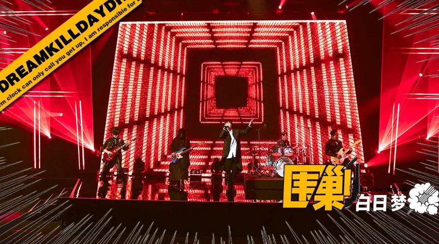ffshow ffshow音乐盛典：跨界融合，震撼心灵  第4张