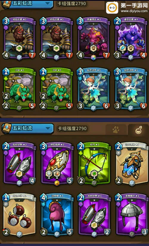 仙侠世界道具卡玩家必看：选择道具卡技巧大揭秘  第4张