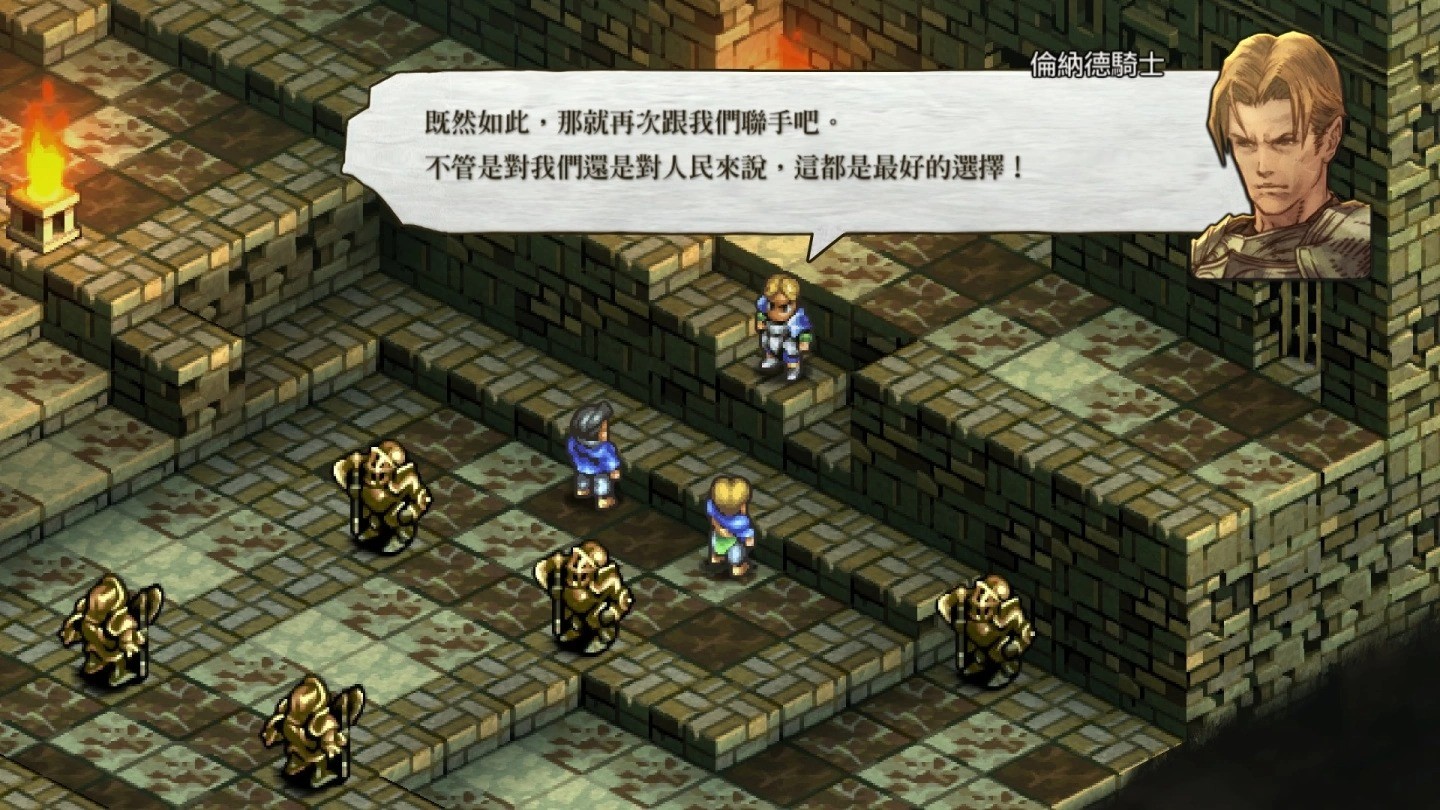 皇家骑士团2评测对比：剧情选择决定命运，战斗策略成就传奇  第2张