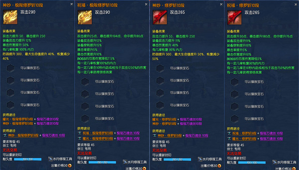 DNF活动送的神器武器，属性超乎想象，外观独特引人注目  第1张