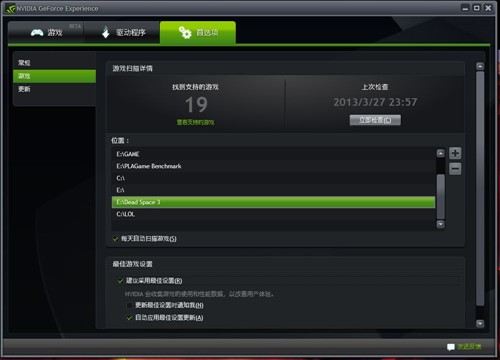 imToken安卓版下载:gtx960显卡能否完美运行GTA5？  第3张