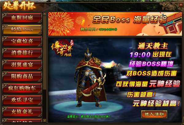 影驰gtx 760名人堂 电竞巅峰：风采绽放  第3张