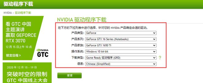 玩家福利！铭鑫gt750ti显卡安装让你沉浸游戏世界