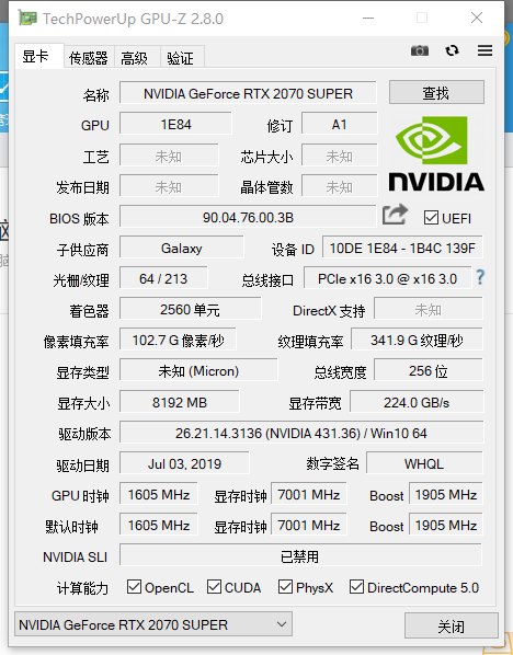 3Dmark750ti3跑分揭秘：表现解析