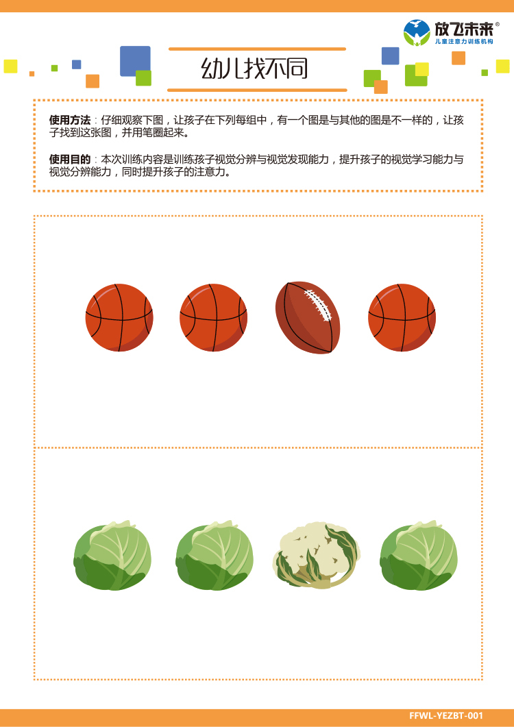 公版geforce gtx 1060 校园文化明星：无限可能性  第2张