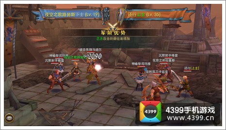 风色幻想6：热血PK与智慧策略的双重魅力  第2张