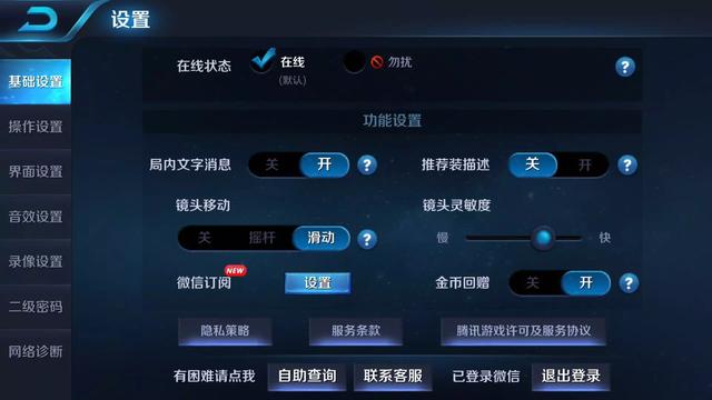 智能施法：个性化定制，智能学习，让生活更舒适