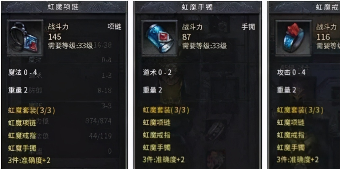 DNF净化装备：属性效果强大，获取难度巨大，你还敢追求吗？  第2张