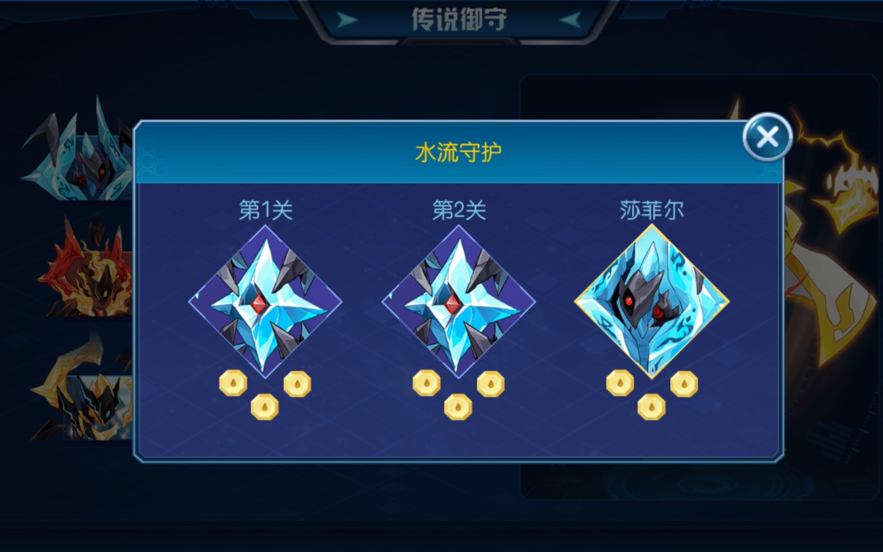 未来科技领航者：赛尔号达蒙特的三大亮点