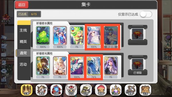 DNF玩家必看！附魔卡大揭秘，打造超强角色秘籍  第1张