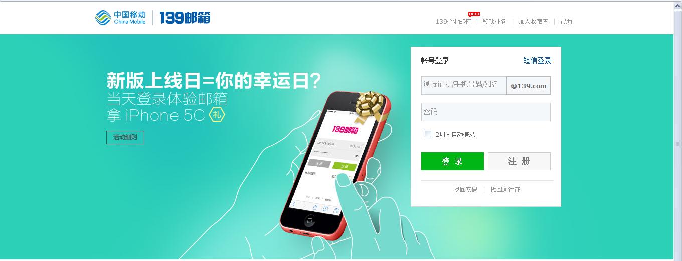 校长亲身体验，飞信下载官网让校园沟通更高效  第7张