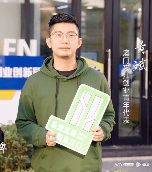 罗虎王携手大咖，开启创业新征程  第2张