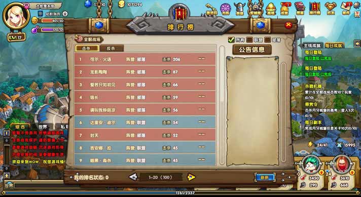 热血传奇金牌帐号：刺激战斗与团队合作，让我欲罢不能  第5张