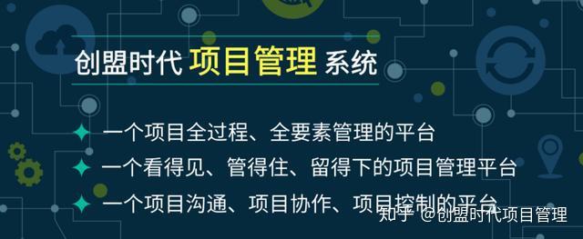 项目管理利器！资深项目经理分享xtools的神奇应用  第3张