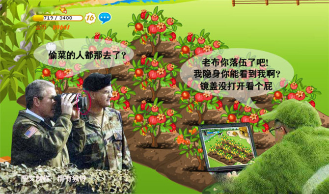 qq农场大师教你：偷菜绝招，轻松成功  第2张