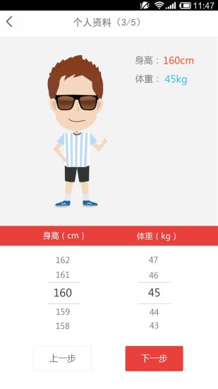 爱情奇遇，跑跑情侣名带你找到心仪的TA  第1张