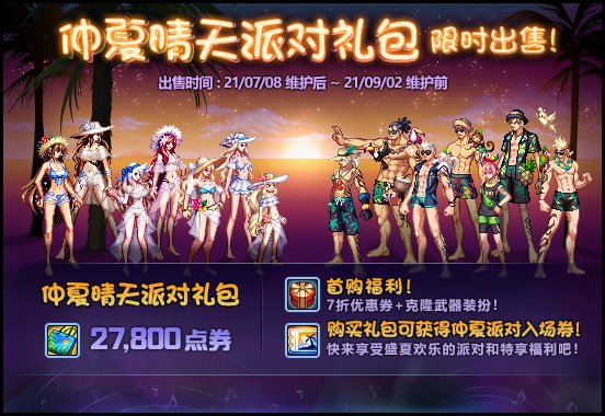 黄金宝匣礼包：外观奢华实用多功能，玩家福利大比拼  第3张