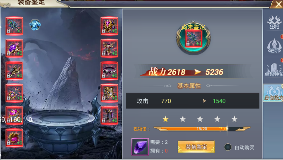 暗黑3装备属性大揭秘：数字背后的秘密真相  第5张