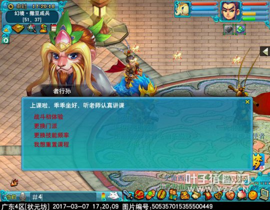 梦幻西叶子猪：画面华丽VS清新简约，玩法多样创新VS传统经典  第6张