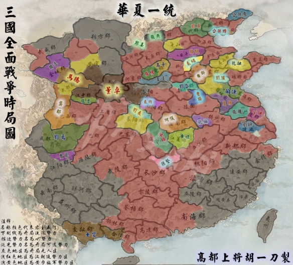 三国志12：历史学家告诉你的胜利秘诀  第4张