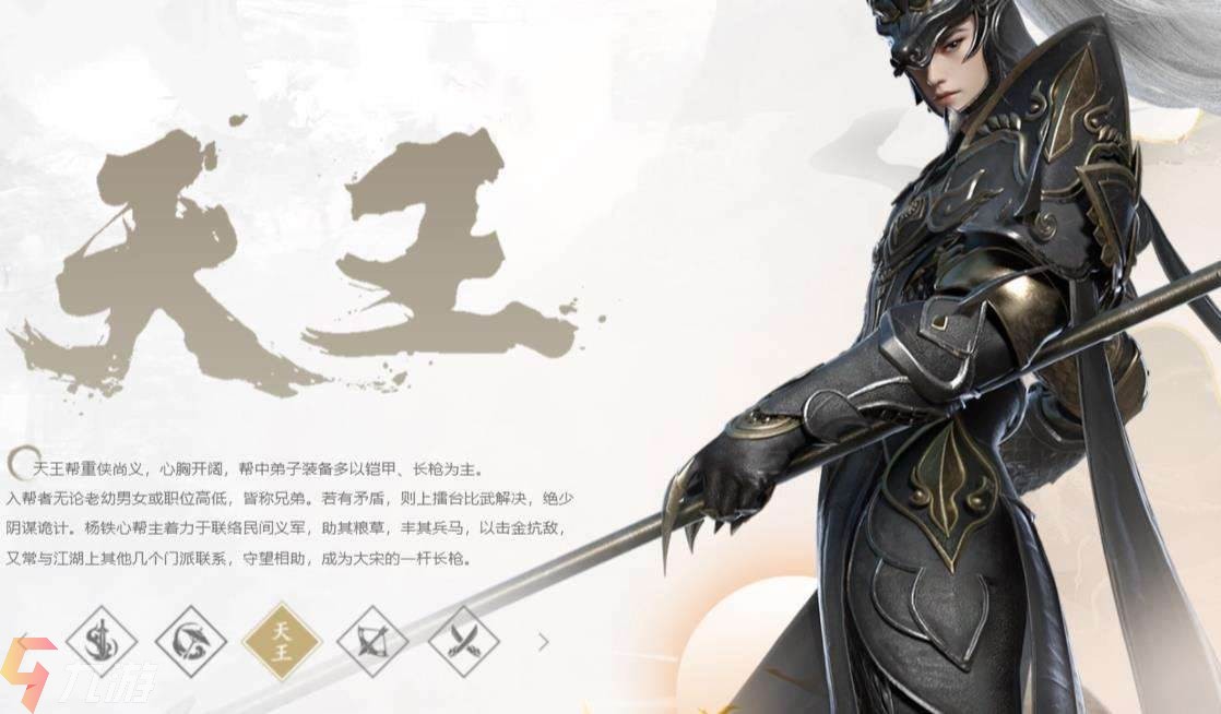 剑侠世界职业选择：速度与力量的刀客VS团队中不可或缺的医者