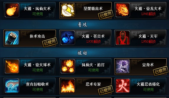 虐杀原型2：通关秘籍大揭秘！选对角色、懂技能，BOSS也不是事儿  第4张