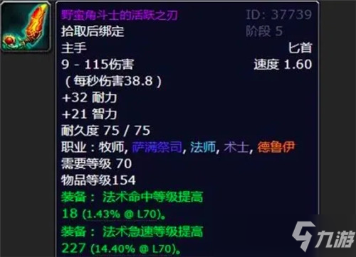 正义点数攻略：BOSS战斗、竞技场挑战、活动任务轻松获取装备  第5张