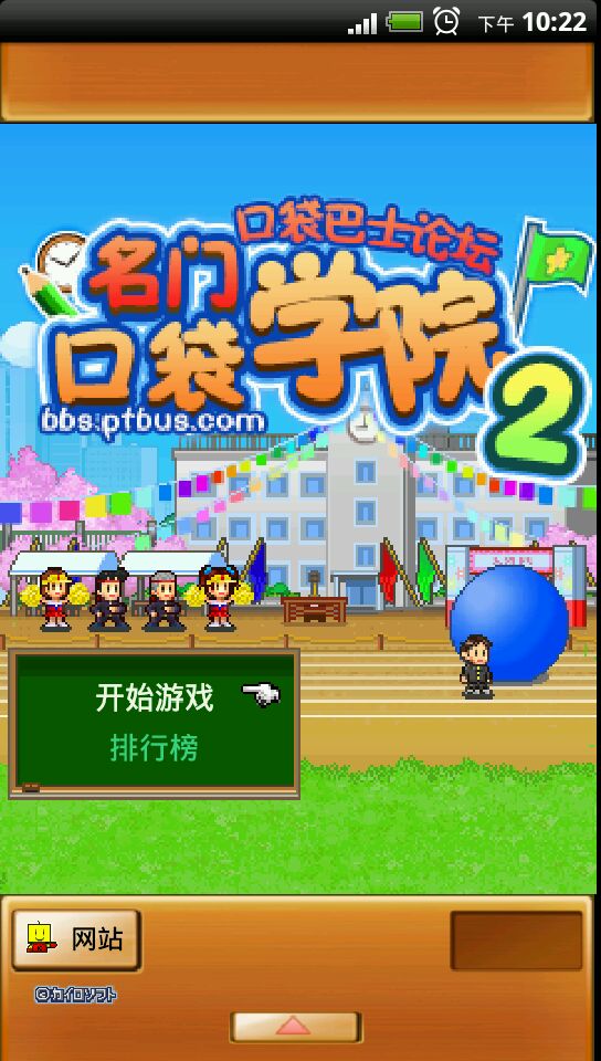 名门口袋学院：金融培养新战略揭秘，究竟有何不同？  第2张