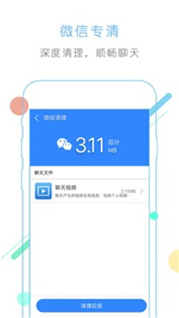 玩虐杀原形2遇卡顿？资深玩家告诉你3招解决方法  第2张