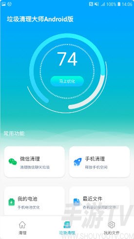 玩虐杀原形2遇卡顿？资深玩家告诉你3招解决方法  第3张