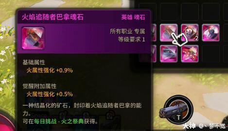 玩DNF卡无限疲劳？这几招帮你轻松应对  第2张